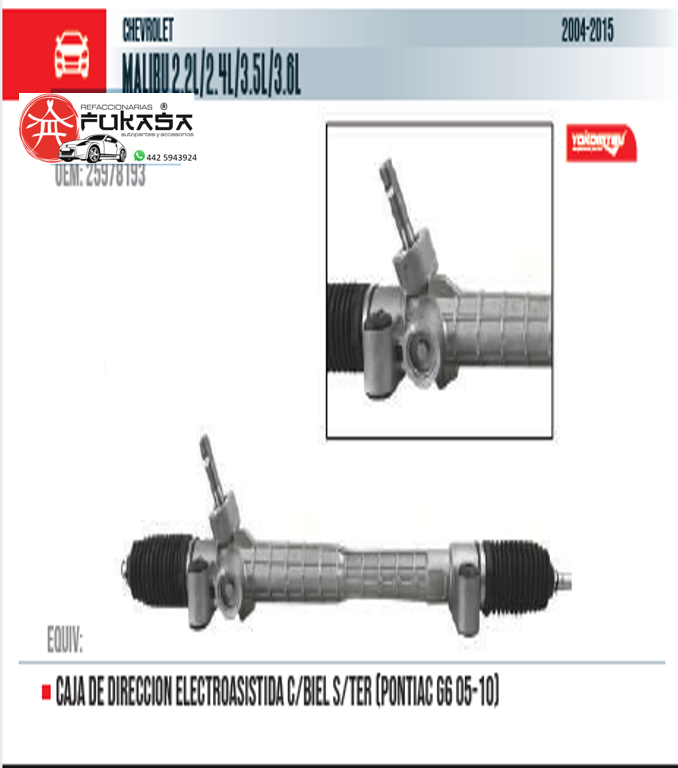CAJA DE DIRECCION ELECTRONICA C/BIEL S/TER (PONTIAC G6 05-10) (YOKOMITSU) MALIBU 2.2L/2.4L/3.5L/3.6L 2004 2014 *IMP