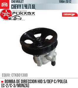 BOMBA DE DIRECCION HID S/DEP C/POLEA (C-2/C-3/MONZA)  CHEVROLET  CHEVY 1.4L/1.6L  1994-2012 *IMP