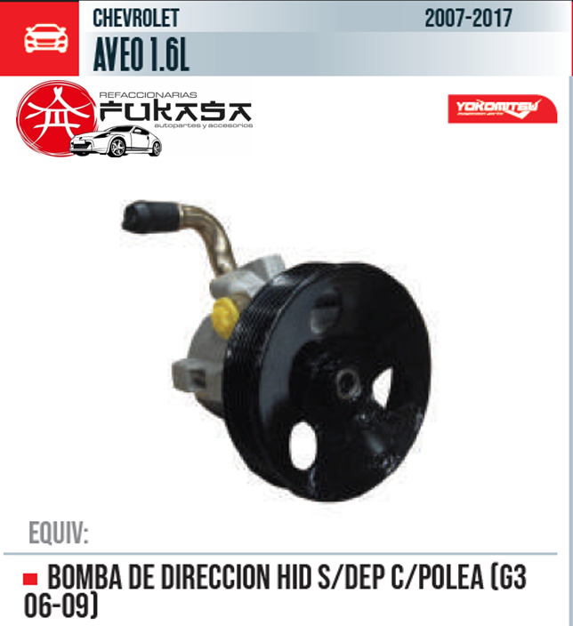 BOMBA DIRECCION HID CHEVROLET C-1500 4.3L/5.0L/5.7L  94-20  C/DEP S/POLEA (C-2500 4.3L-5.0L-5.7L) *IMP