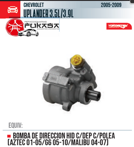 BOMBA DE DIRECCION HID C/DEP C/POLEA (AZTEC 01-05/G6 05-10/MALIBU 04-07)  CHEVROLET  UPLANDER 3.5L/3.9L  2005-2009 *IMP