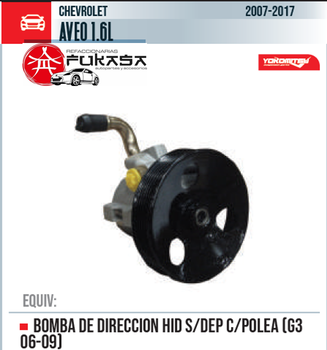 BOMBA DE DIRECCION HID S/DEP C/POLEA (G3 06-09) (YOKOMITSU) AVEO 1.6L 2007 2017 *IMP