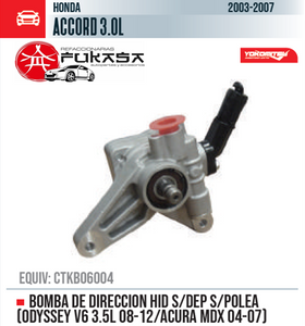 BOMBA DE DIRECCION HID S/DEP S/POLEA (ODYSSEY V6 3.5L 05-10/ACURA MDX 04-07)  HONDA  ACCORD 3.0L  2003-2007 *IMP