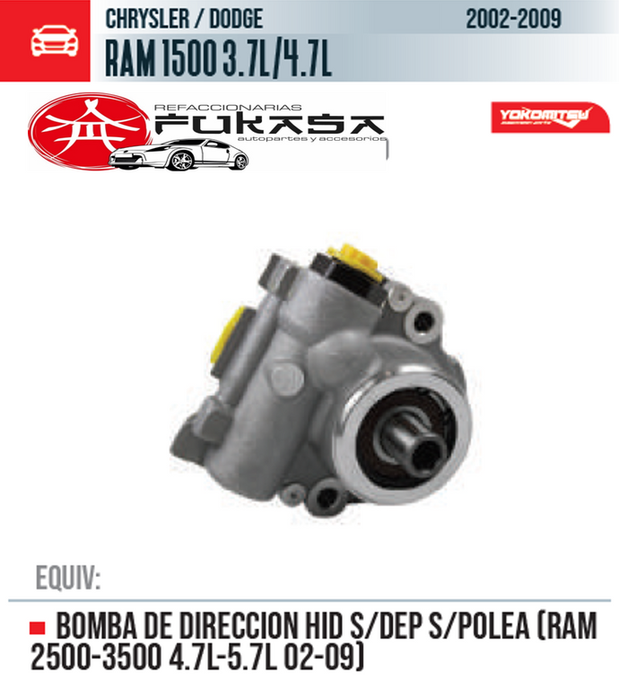 BOMBA DE DIRECCION HID S/DEP S/POLEA (RAM 2500-3500 4.7L-5.7L 02-09)  CHRYSLER/DODGE  RAM 1500 3.7L/4.7L  2002-2009 *IMP