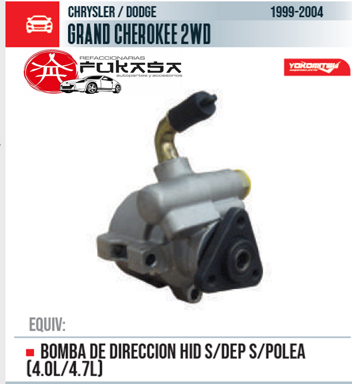 BOMBA DE DIRECCION HID S/DEP S/POLEA (4.0L/4.7L)  CHRYSLER/DODGE  GRAND CHEROKEE 2WD  1999-2004 *IMP