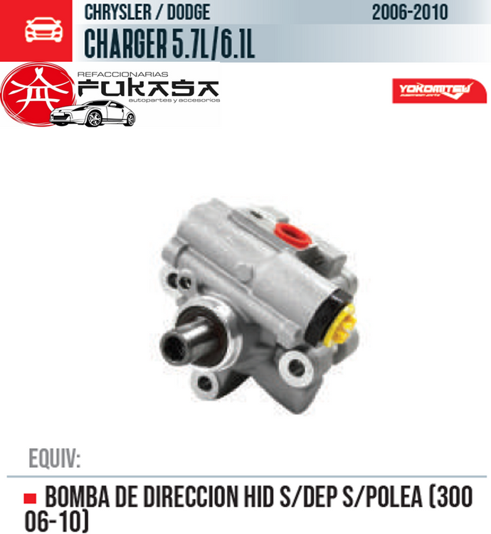 BOMBA DE DIRECCION HID S/DEP S/POLEA (300 06-10)  CHRYSLER/DODGE  CHARGER 5.7L/6.1L  2006-2010 *IMP