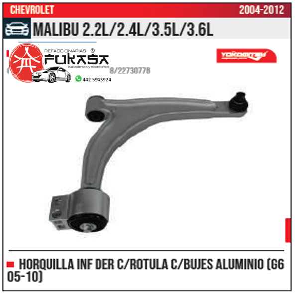 HORQUILLA INF DER ALUMINIO G6 05 10 MALIBU 2.2L 2.4L 3.5L 3.6L 2004 2012 *IMP